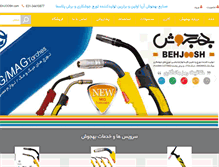 Tablet Screenshot of behjoosh.com